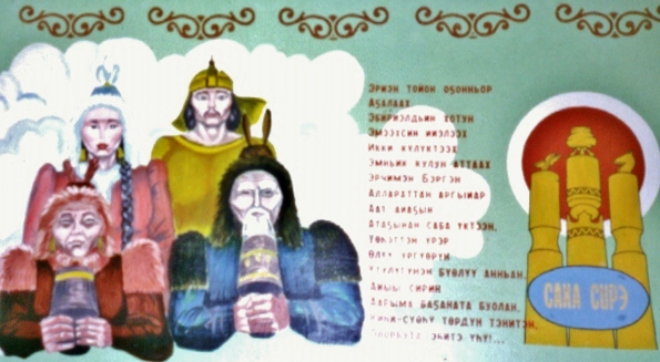 school-mural-history